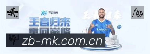 MK体育