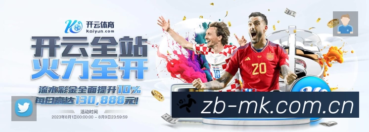 体育竞技