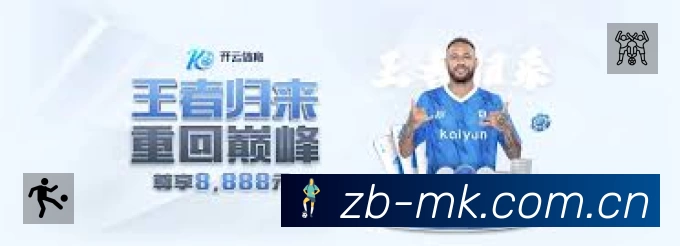 赛事数据