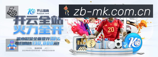 直达链接 直达链接 - 一键进入赛况与直播